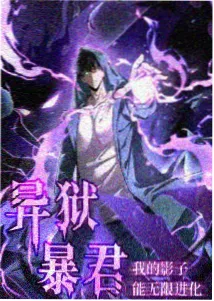 铳火白噪音封面